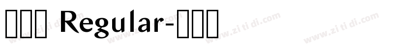 美团体 Regular字体转换 美团体 Regular字体转换